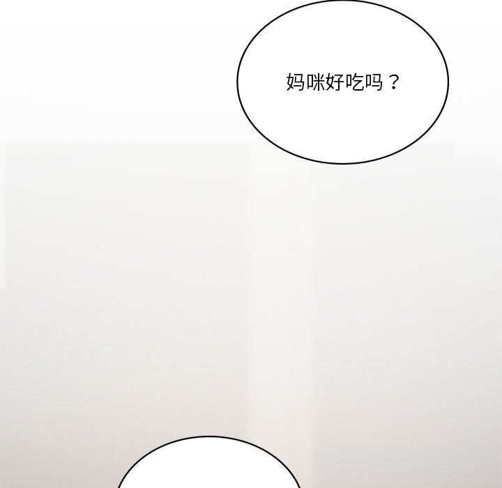 我靠升级逆袭成为大师第58話