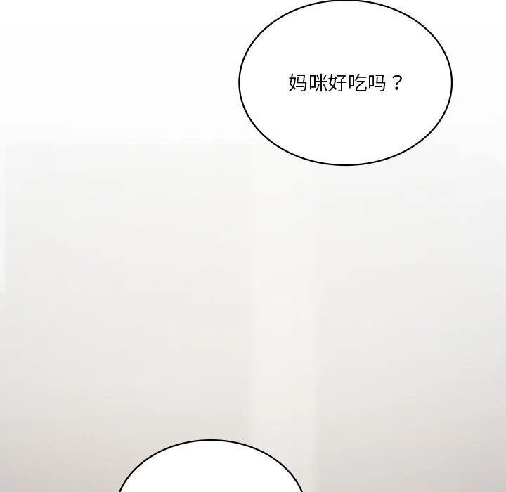 我靠升级逆袭成为大师第58話