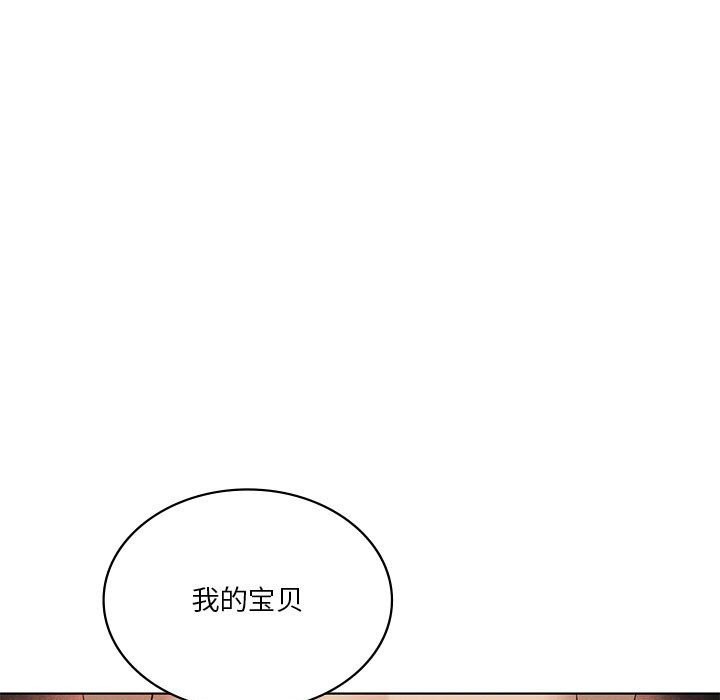 我靠升级逆袭成为大师第58話