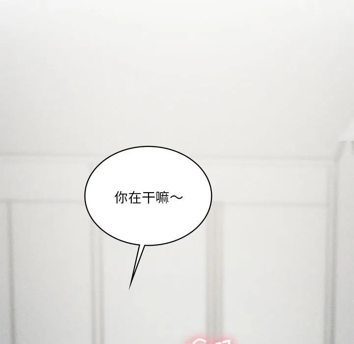 我靠升级逆袭成为大师-第58話 - 图片 55