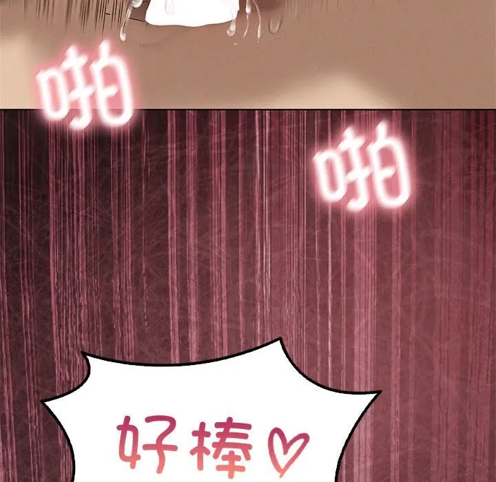 我靠升级逆袭成为大师-第58話 - 图片 68