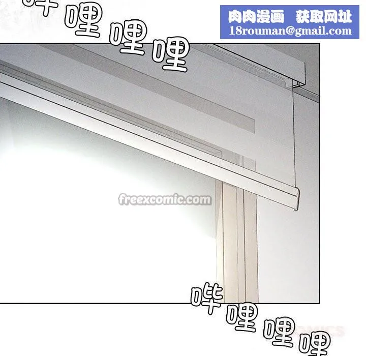 我靠升级逆袭成为大师-第58話 - 图片 84