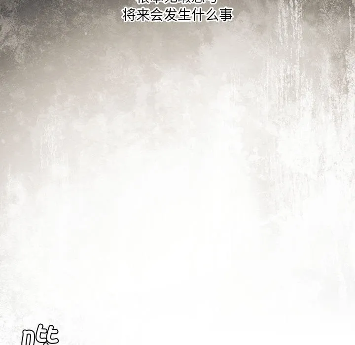 我靠升级逆袭成为大师-第58話 - 图片 83