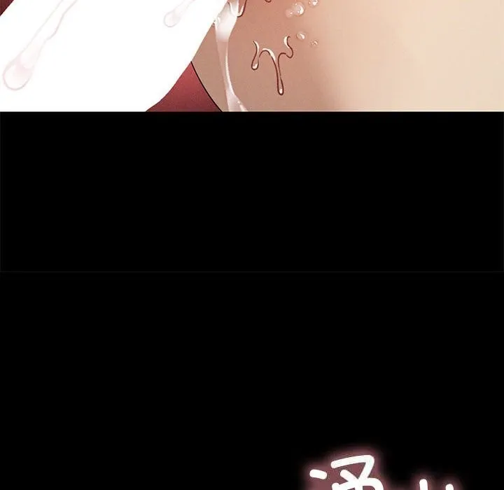 我靠升级逆袭成为大师-第58話 - 图片 78