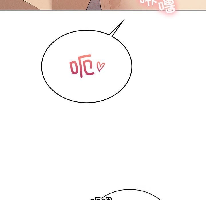 我靠升级逆袭成为大师第58話