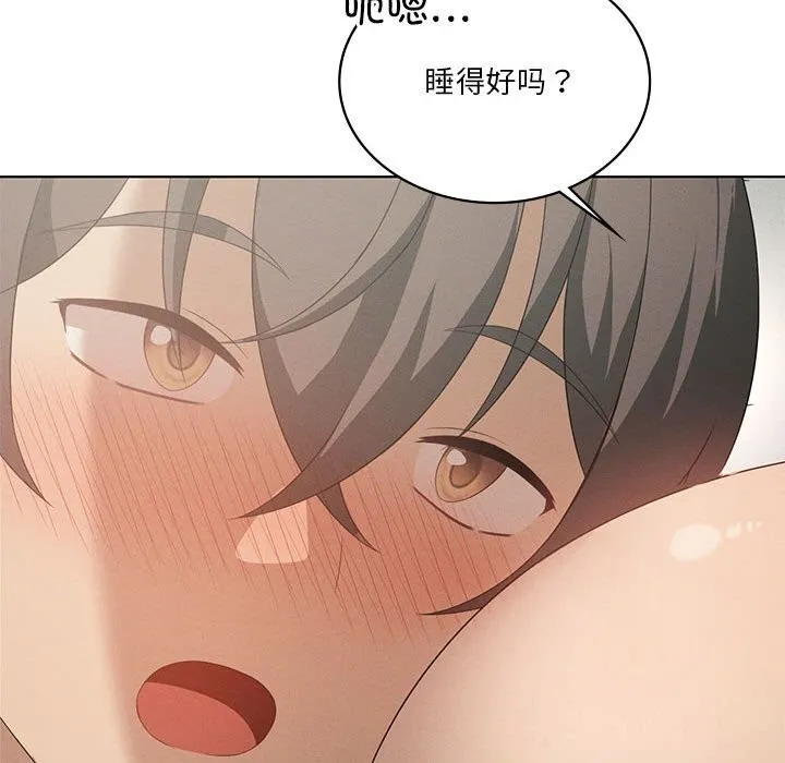 我靠升级逆袭成为大师-第58話 - 图片 92