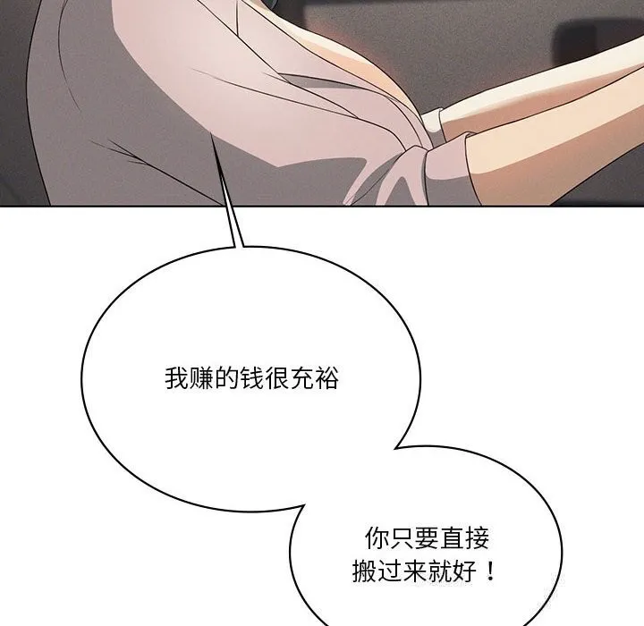 我靠升级逆袭成为大师-第58話 - 图片 109