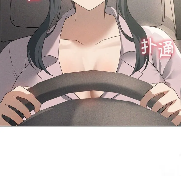 我靠升级逆袭成为大师-第58話 - 图片 117
