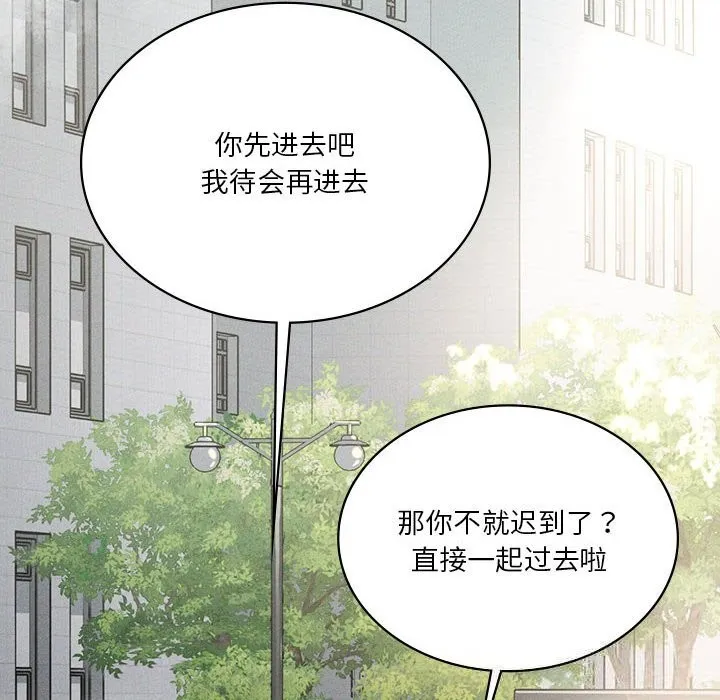我靠升级逆袭成为大师-第58話 - 图片 119
