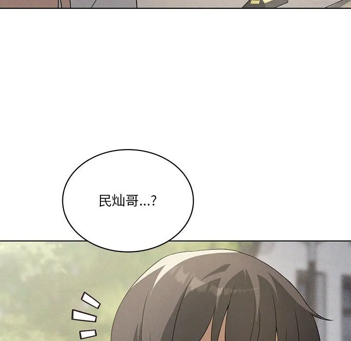 我靠升级逆袭成为大师第58話