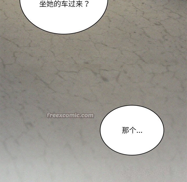 我靠升级逆袭成为大师第58話