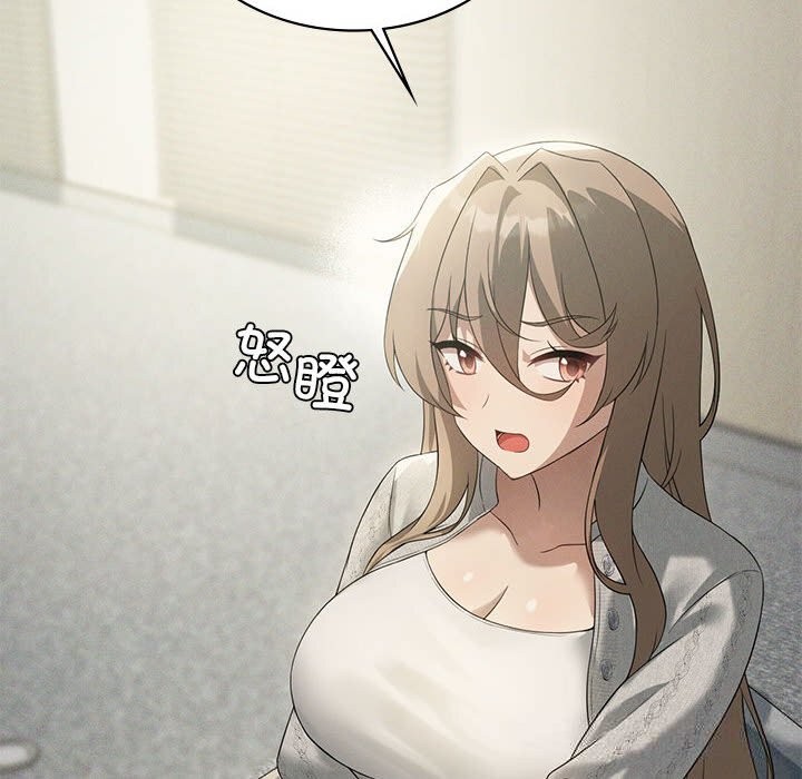 我靠升级逆袭成为大师第58話