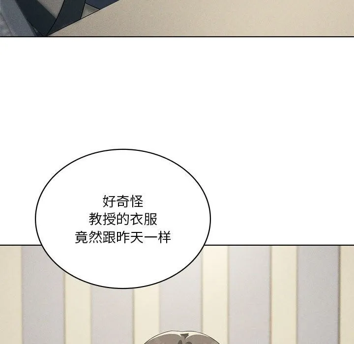 我靠升级逆袭成为大师-第58話 - 图片 137