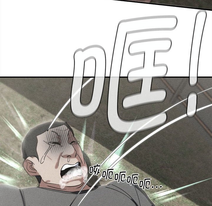 危险同学会第80話