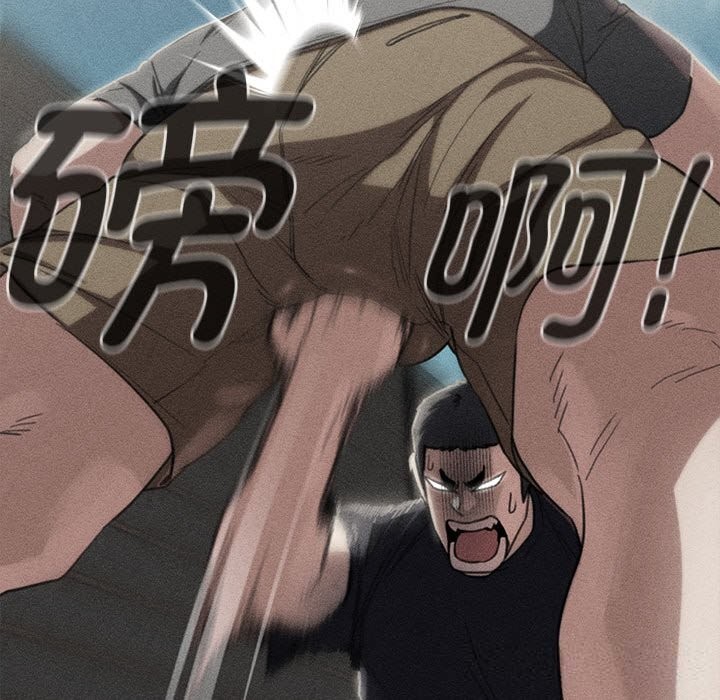 危险同学会第80話