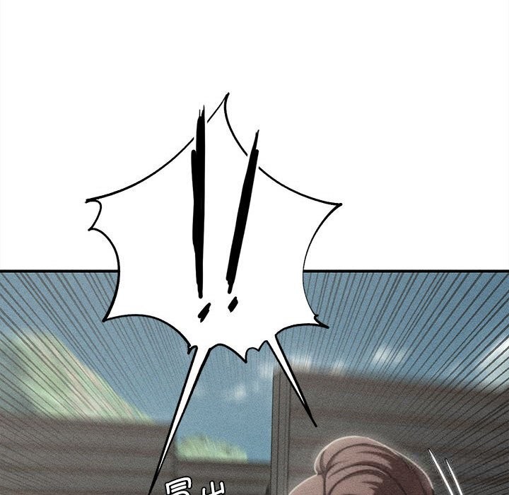 危险同学会第80話