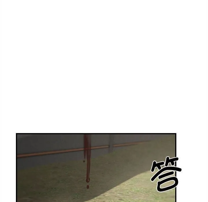 危险同学会第80話