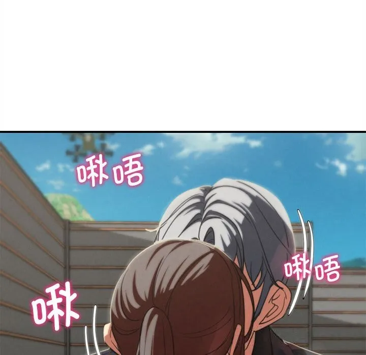 危险同学会-第80話 - 图片 54