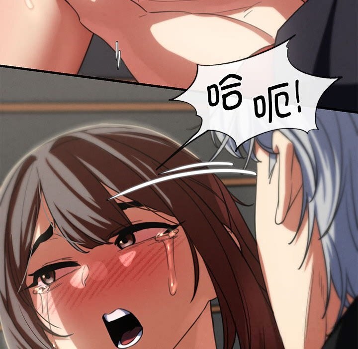 危险同学会第80話