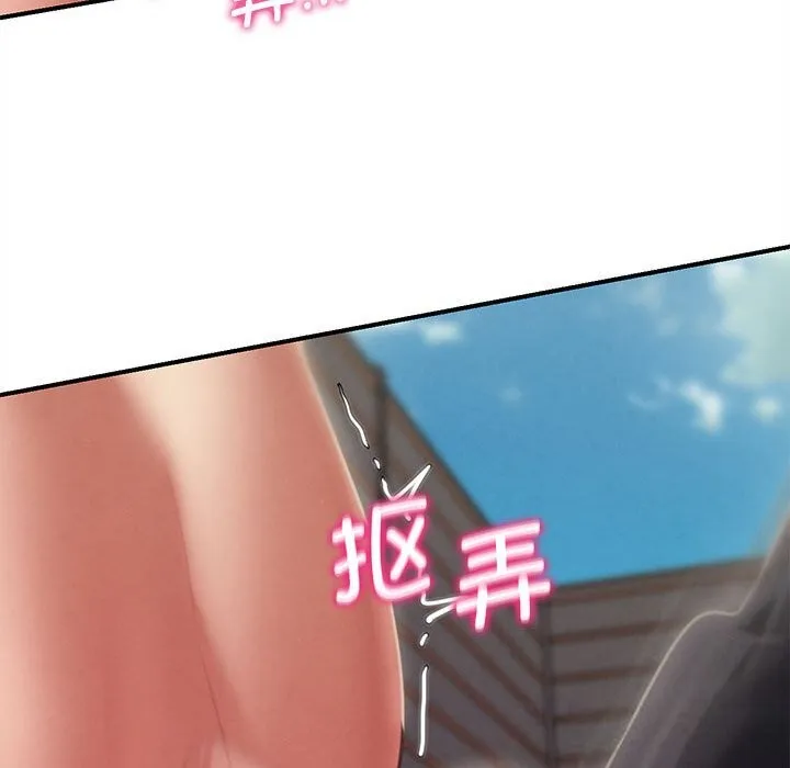 危险同学会-第80話 - 图片 78