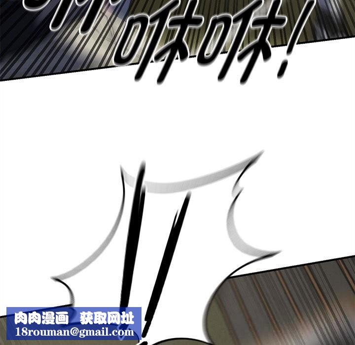 危险同学会第80話