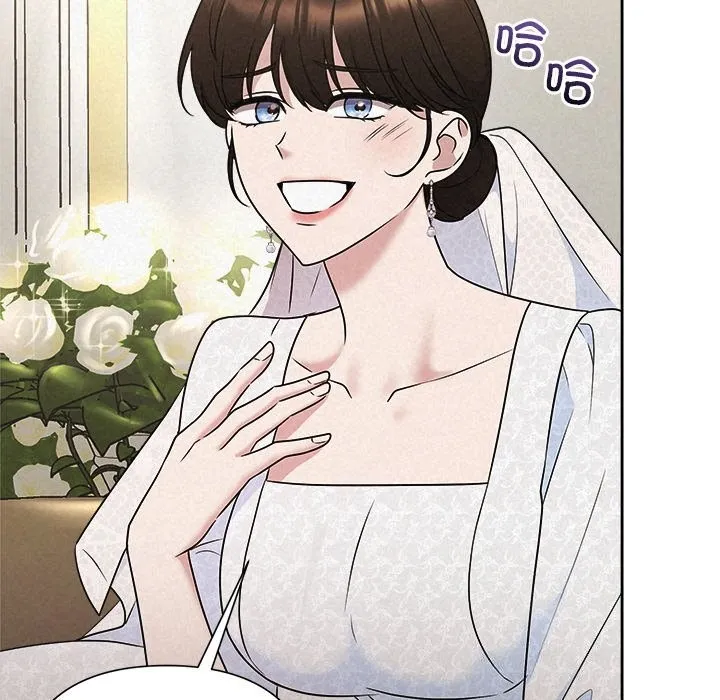 被吞噬的夜第49話