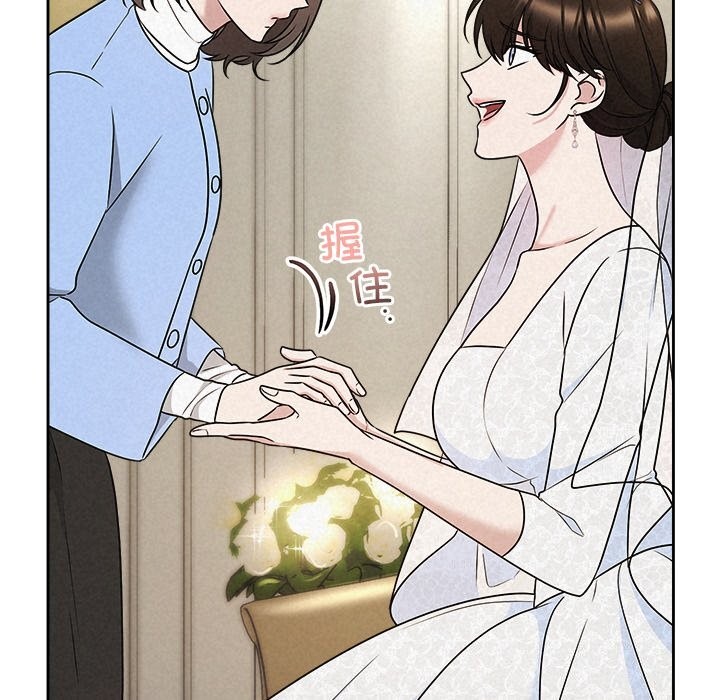 被吞噬的夜第49話