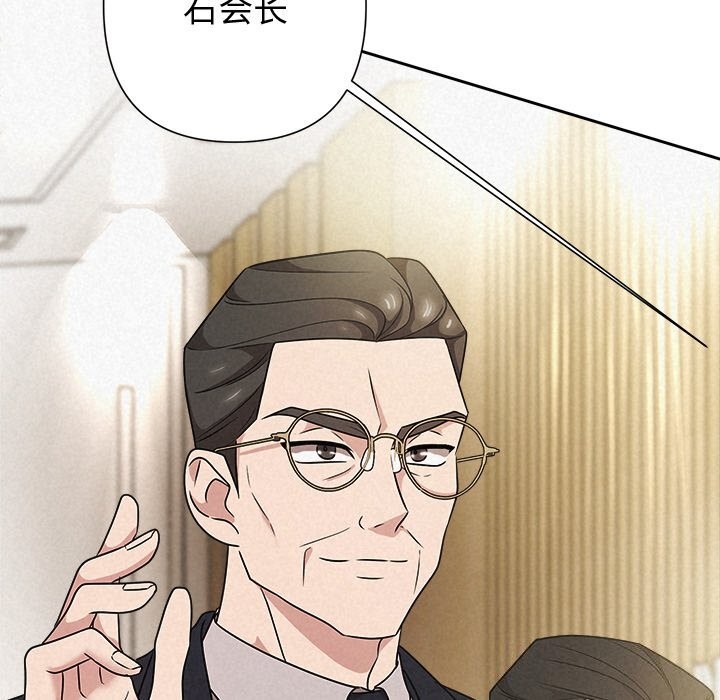 被吞噬的夜第49話