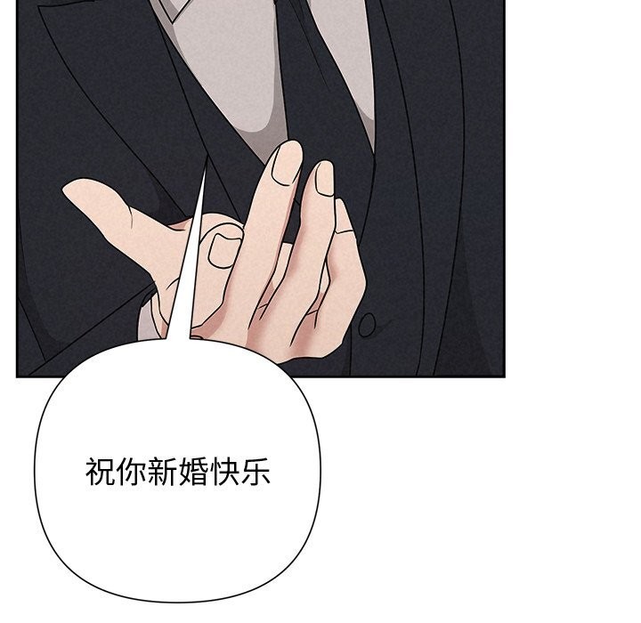 被吞噬的夜第49話