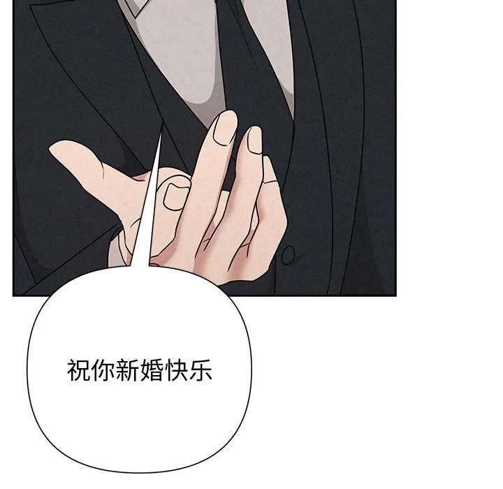 被吞噬的夜-第49話 - 图片 62