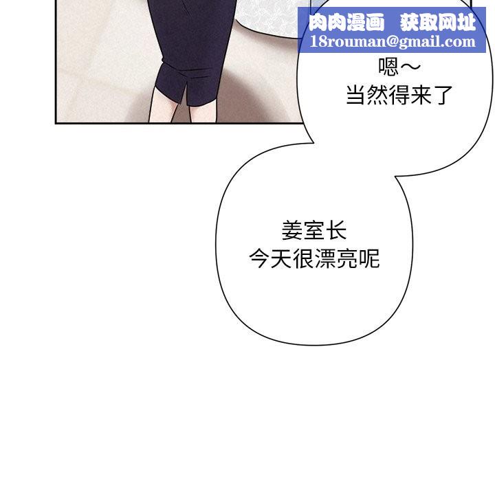 被吞噬的夜第49話