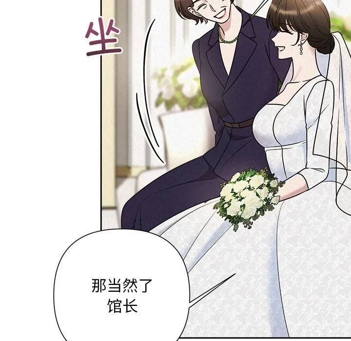 被吞噬的夜第49話