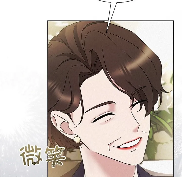 被吞噬的夜-第49話 - 图片 121