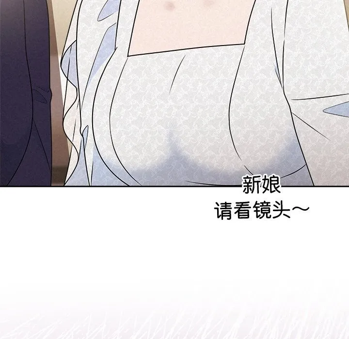 被吞噬的夜-第49話 - 图片 125