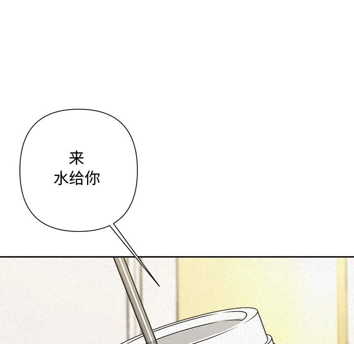 被吞噬的夜第49話