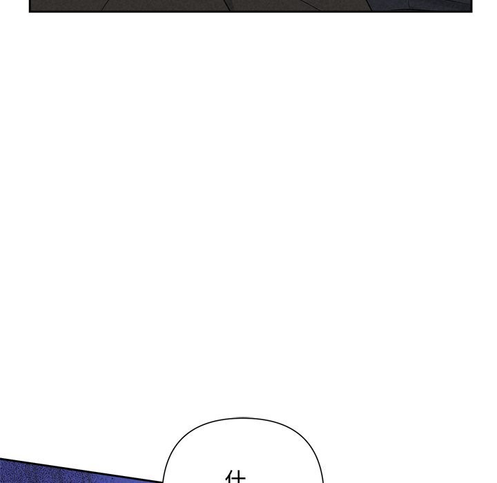 被吞噬的夜第49話