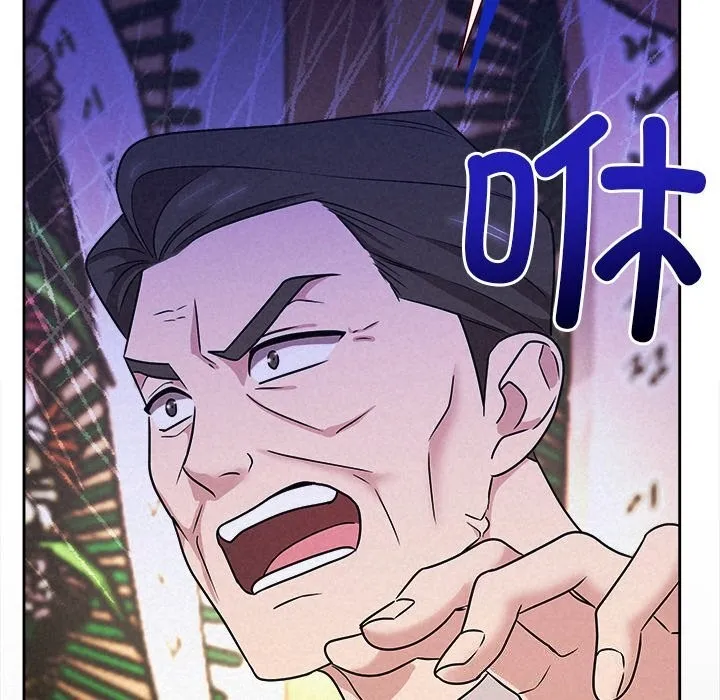 被吞噬的夜-第49話 - 图片 194