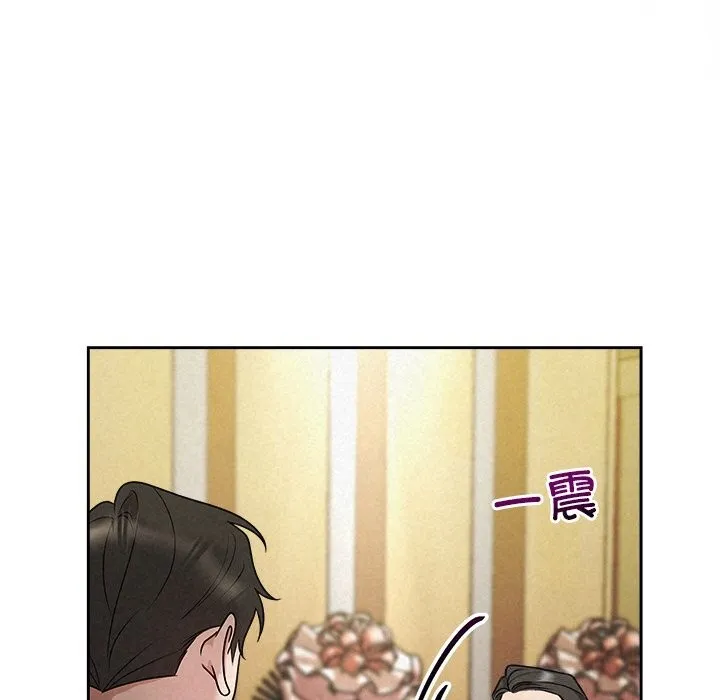 被吞噬的夜-第49話 - 图片 199