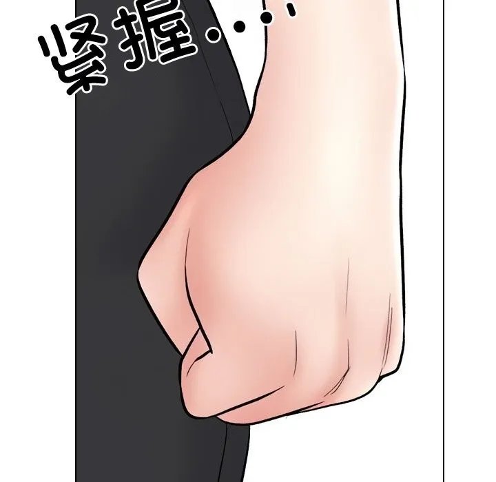 同事换换爱-第229話 - 图片 77