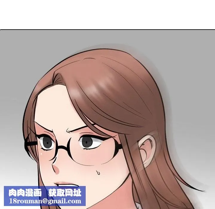 同事换换爱-第229話 - 图片 83