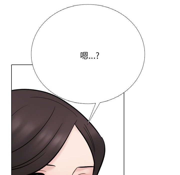 同事换换爱第229話