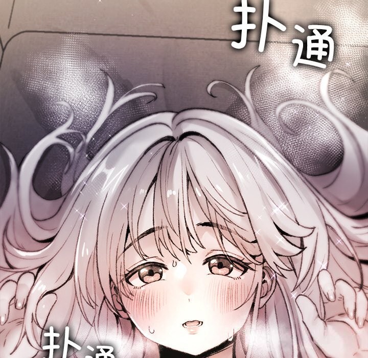 叔叔,我们来试试吧!第8話