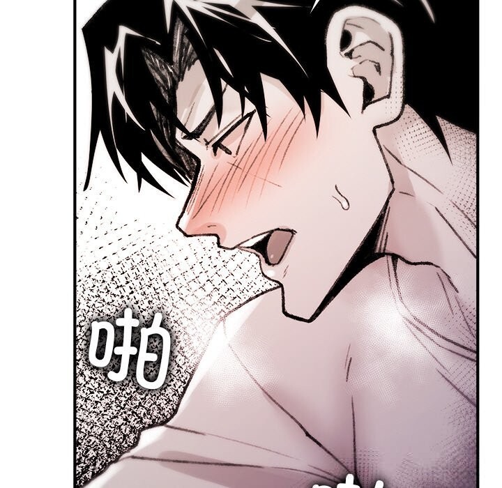 叔叔，我們來試試吧!第8話