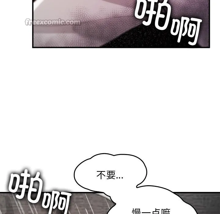 叔叔，我们来试试吧!-第8話 - 图片 42