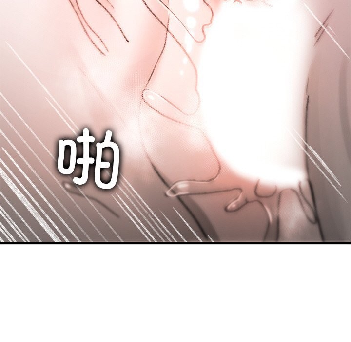 叔叔，我们来试试吧!第8話