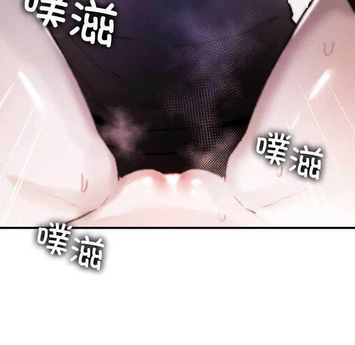 叔叔，我們來試試吧!第8話