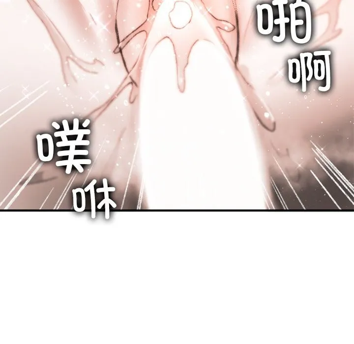 叔叔，我們來試試吧!第8話