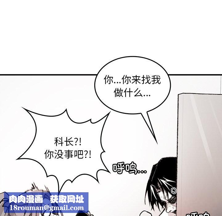 叔叔,我们来试试吧!第8話