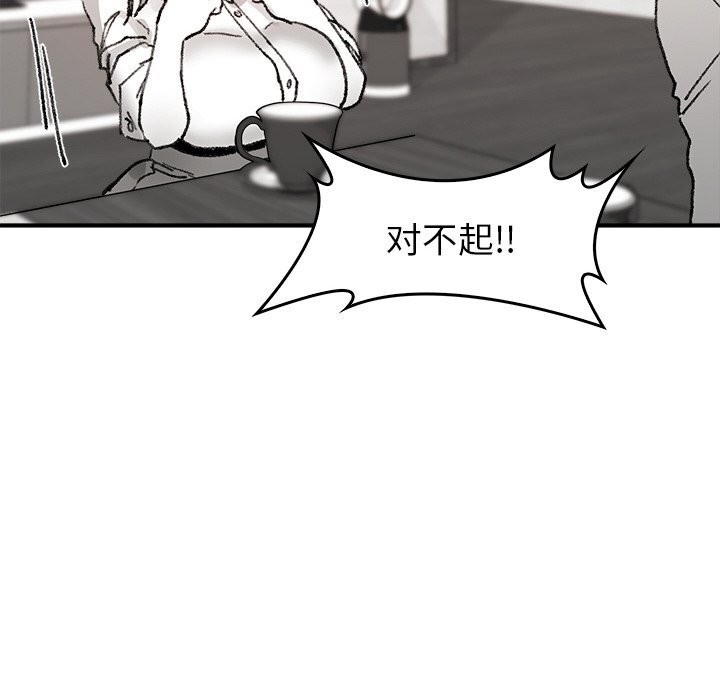 叔叔，我们来试试吧!第8話