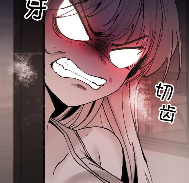 叔叔，我们来试试吧!第8話